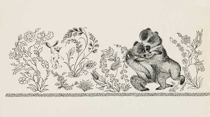 Мелихов Александр Васильевич. Лот из шести иллюстраций к книге: Абдурашид Р. Бабушка-сказка. М.: Детская литература, 1975 